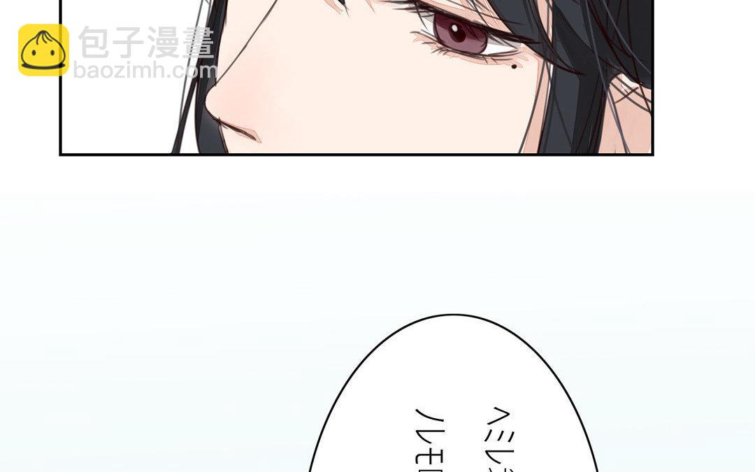 《指夫为妻》第67话 何谓吾乡？ 第10页