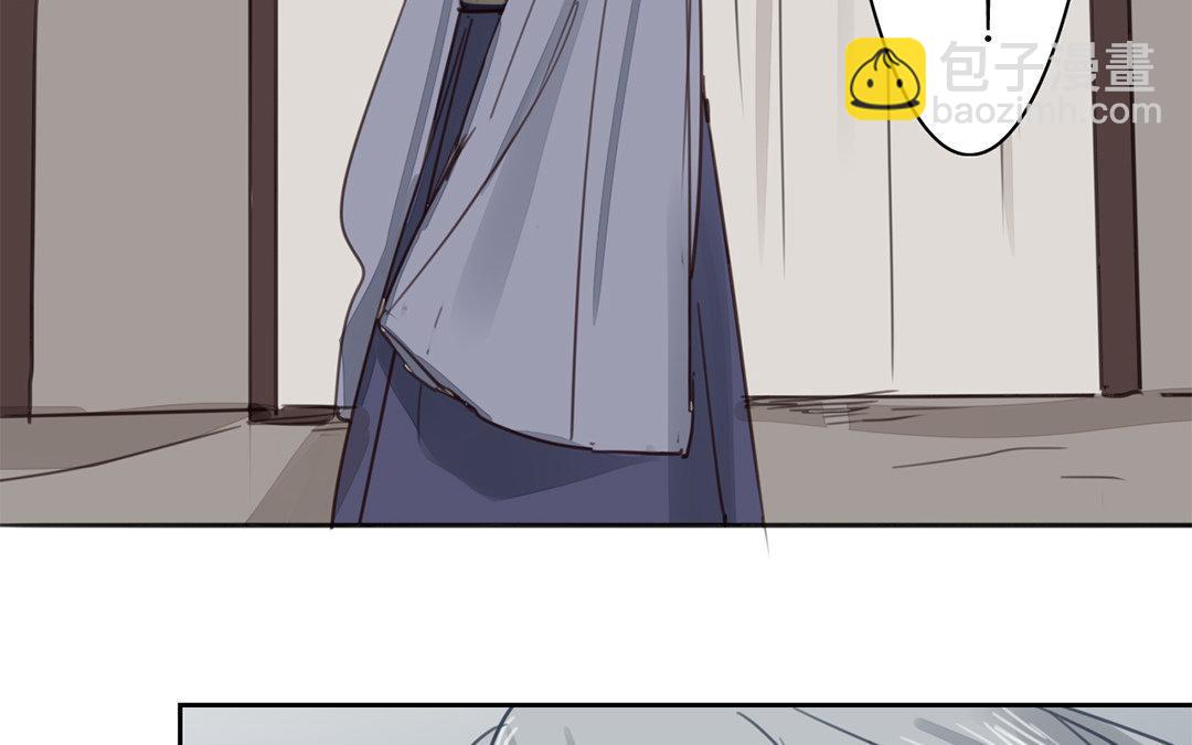 《指夫为妻》第67话 何谓吾乡？ 第31页