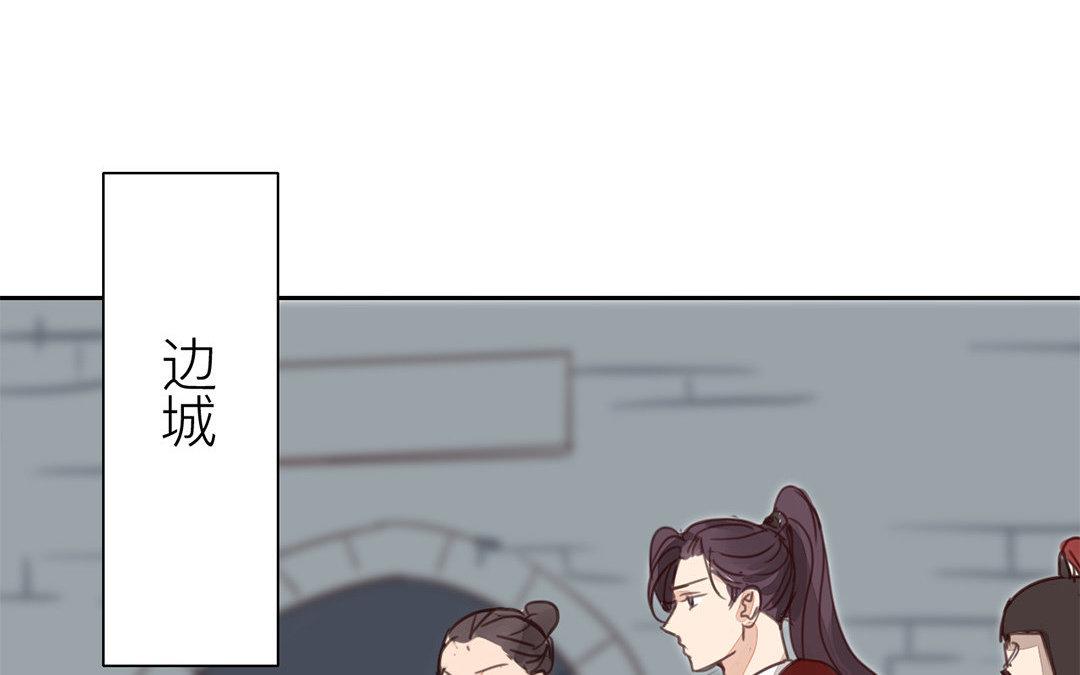 《指夫为妻》第67话 何谓吾乡？ 第34页