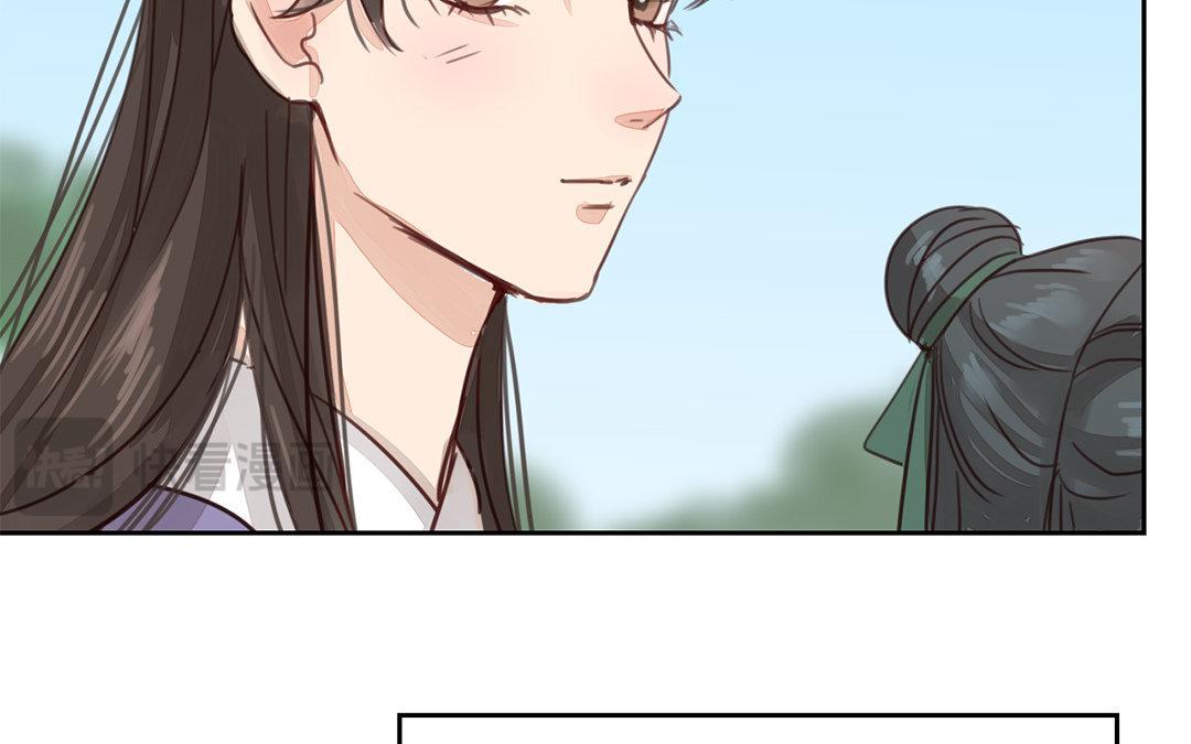 《指夫为妻》第67话 何谓吾乡？ 第45页