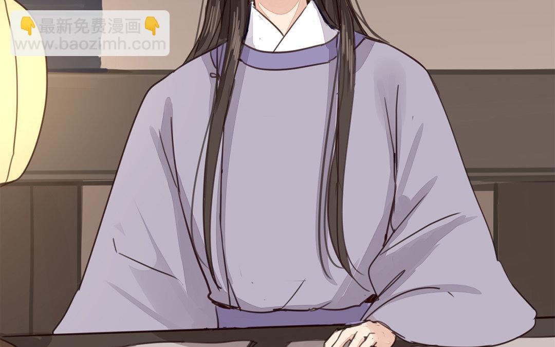 《指夫为妻》第67话 何谓吾乡？ 第49页