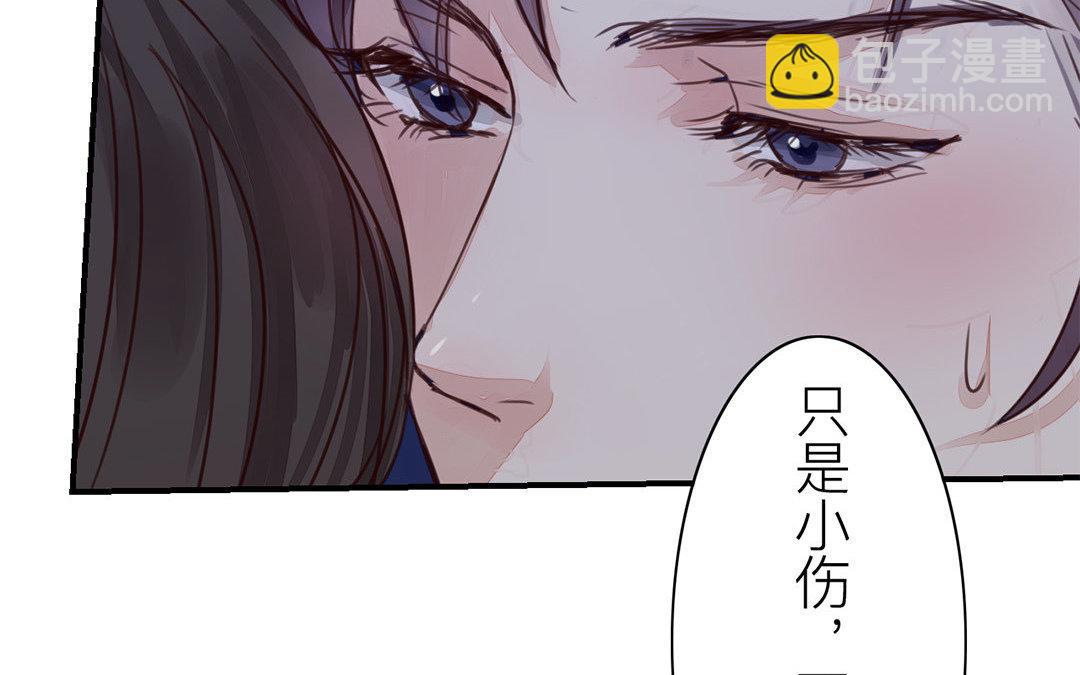 《指夫为妻》第64话 夫君辛苦 第10页