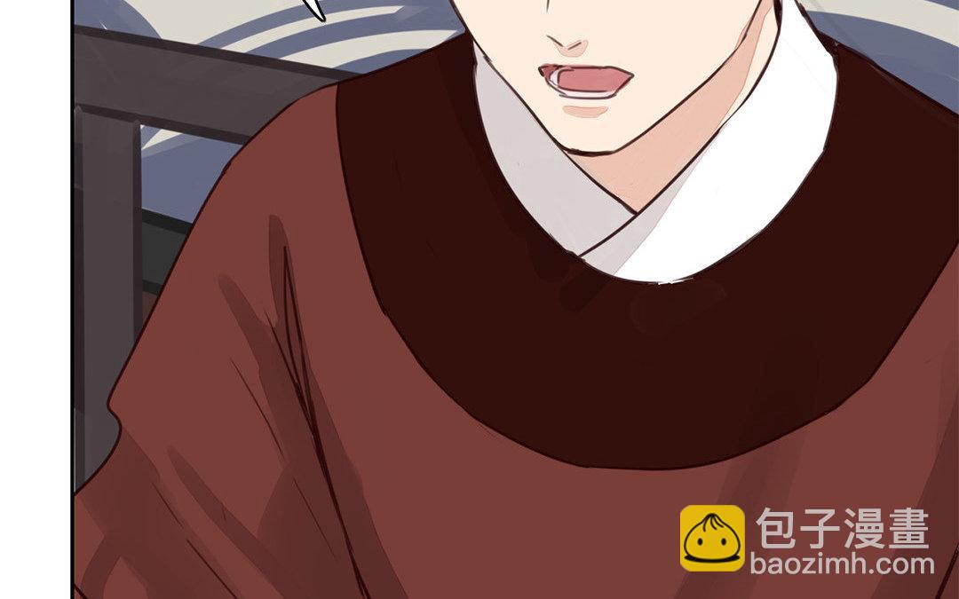 《指夫为妻》第64话 夫君辛苦 第38页