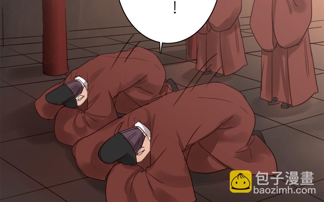 《指夫为妻》第71话 芮大人要另娶？ 第14页