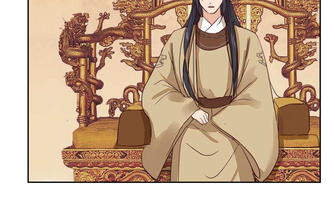 《指夫为妻》第71话 芮大人要另娶？ 第23页