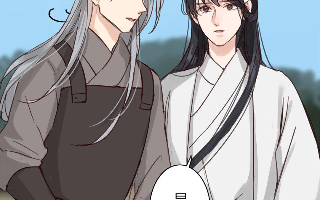 《指夫为妻》第70话 终究是分道扬镳 第12页