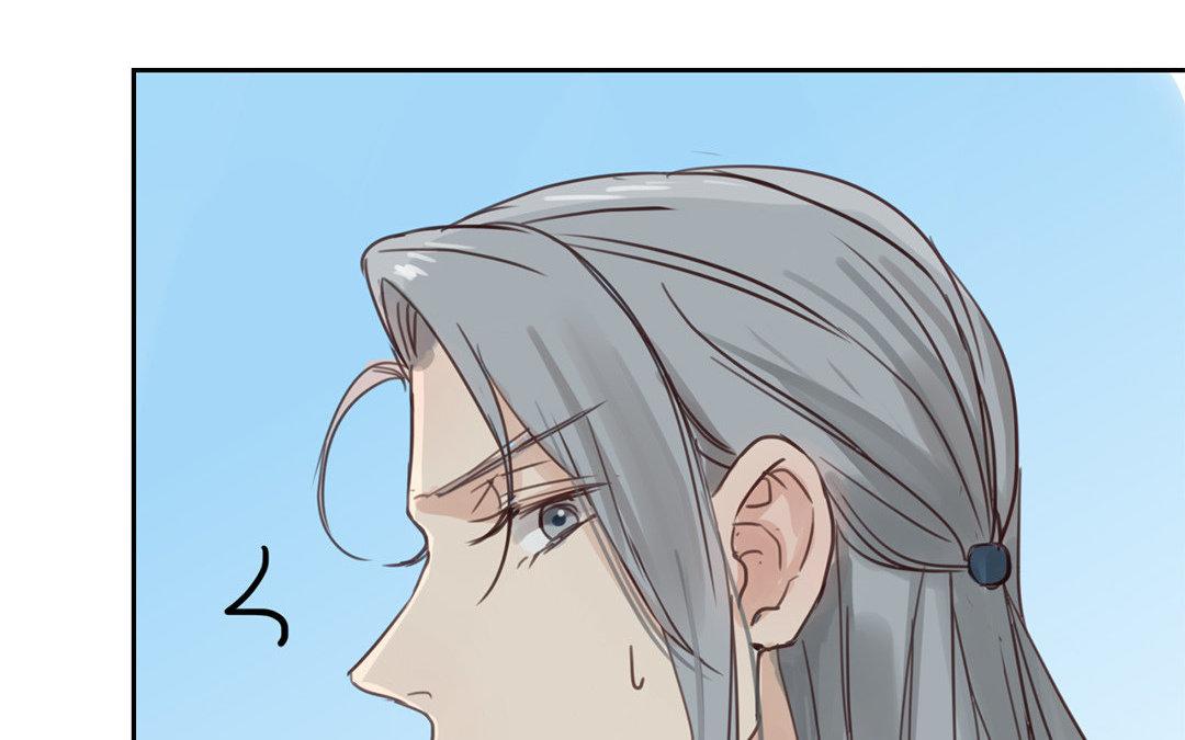 《指夫为妻》第70话 终究是分道扬镳 第18页