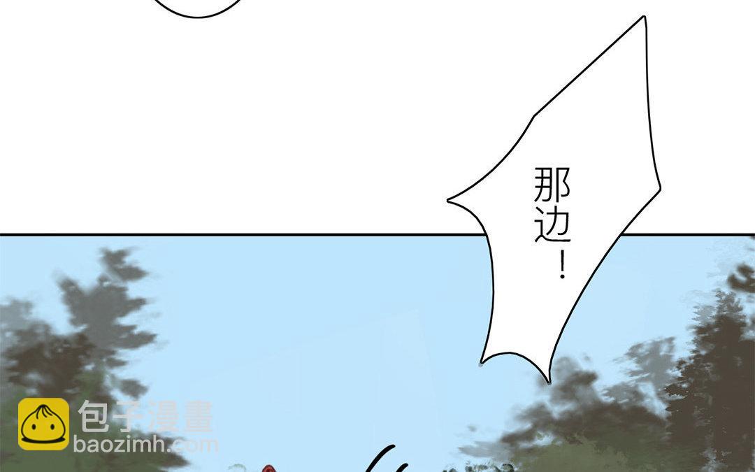《指夫为妻》第70话 终究是分道扬镳 第38页