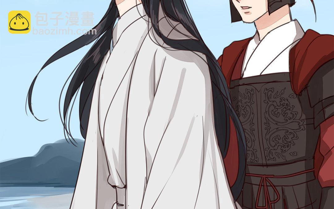 《指夫为妻》第70话 终究是分道扬镳 第45页