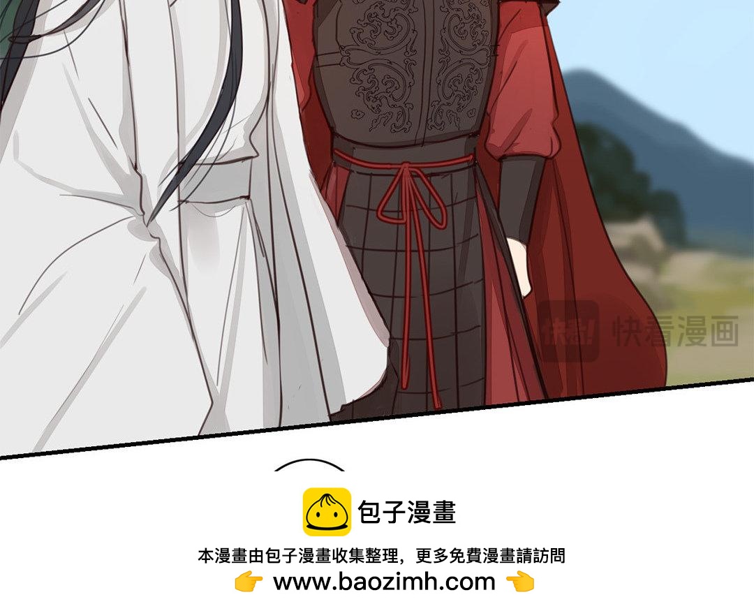 《指夫为妻》第70话 终究是分道扬镳 第50页
