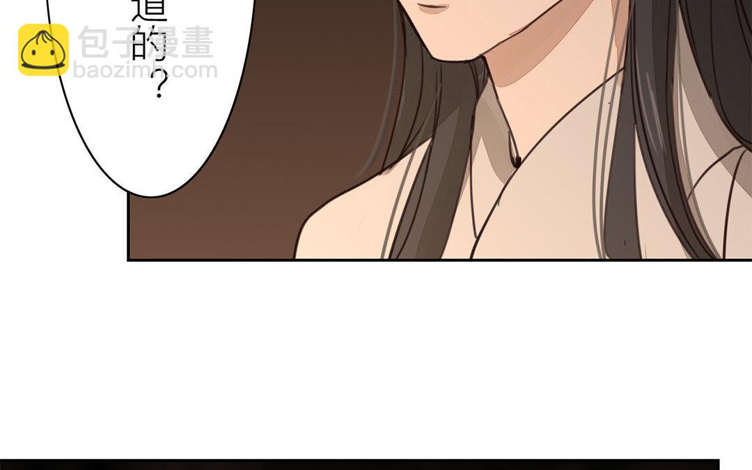《指夫为妻》第69话 最后一次 第12页
