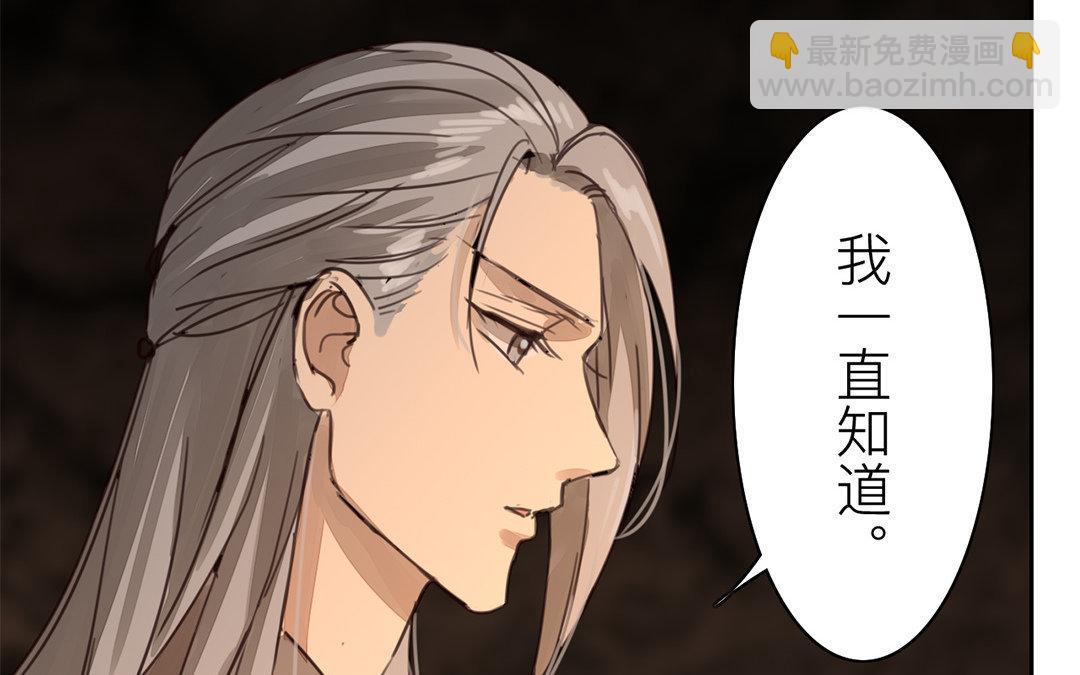 《指夫为妻》第69话 最后一次 第13页
