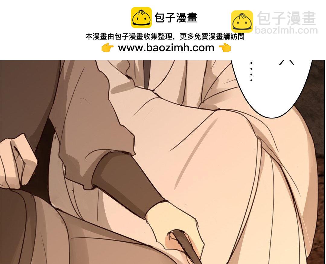 《指夫为妻》第69话 最后一次 第16页