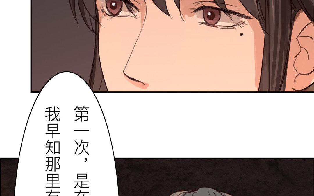 《指夫为妻》第69话 最后一次 第26页