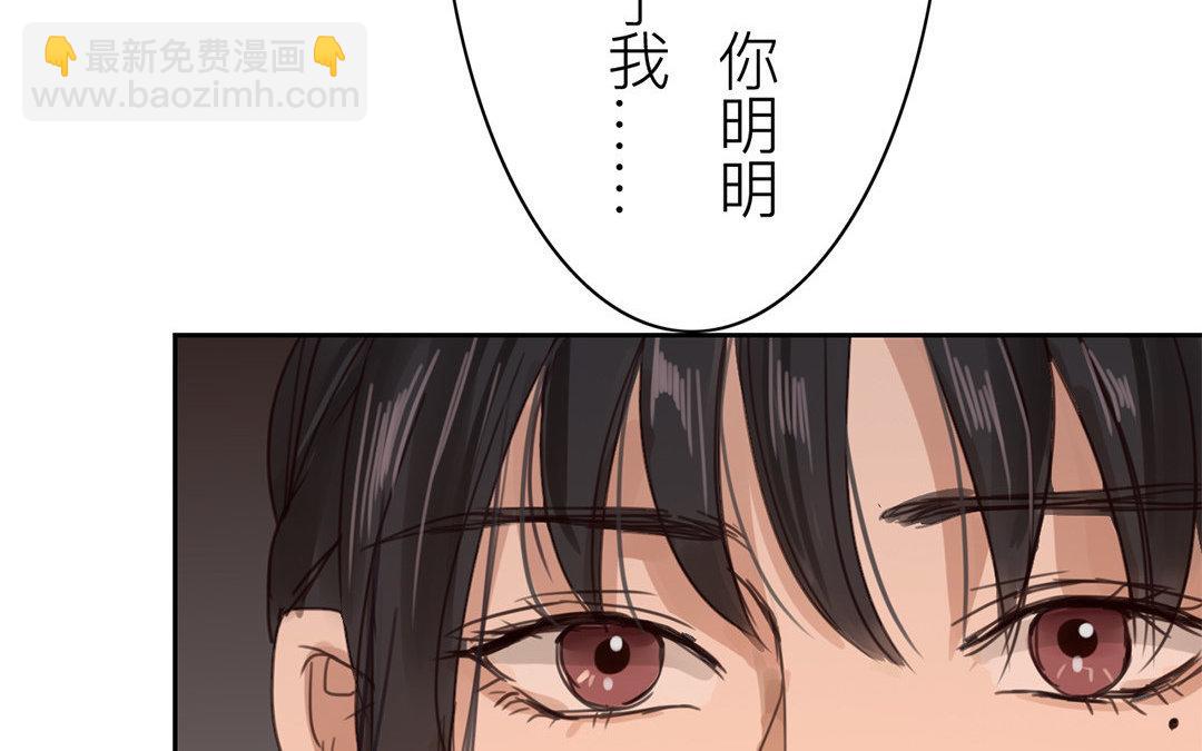 《指夫为妻》第69话 最后一次 第36页