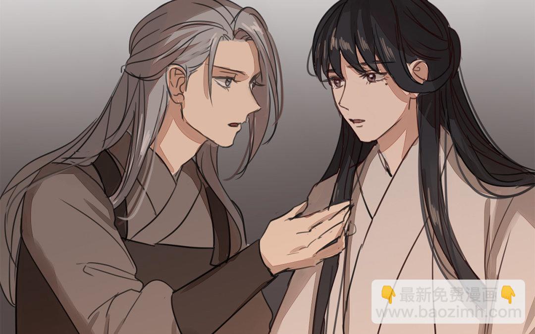 《指夫为妻》第69话 最后一次 第39页