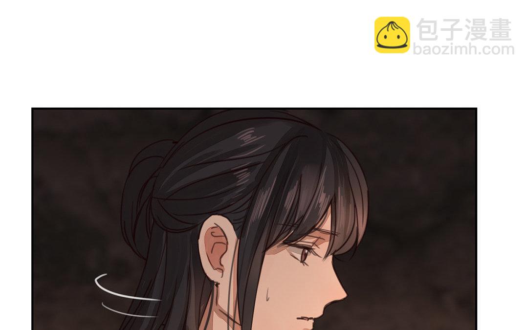 《指夫为妻》第69话 最后一次 第42页