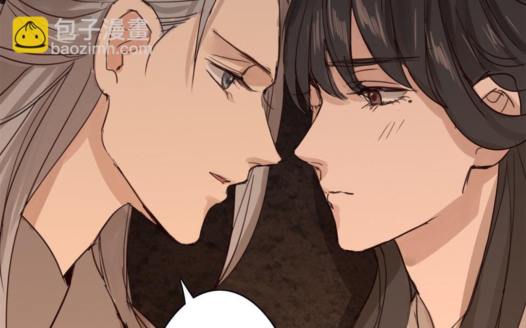 《指夫为妻》第69话 最后一次 第48页