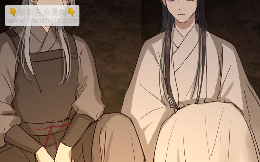 《指夫为妻》第69话 最后一次 第9页