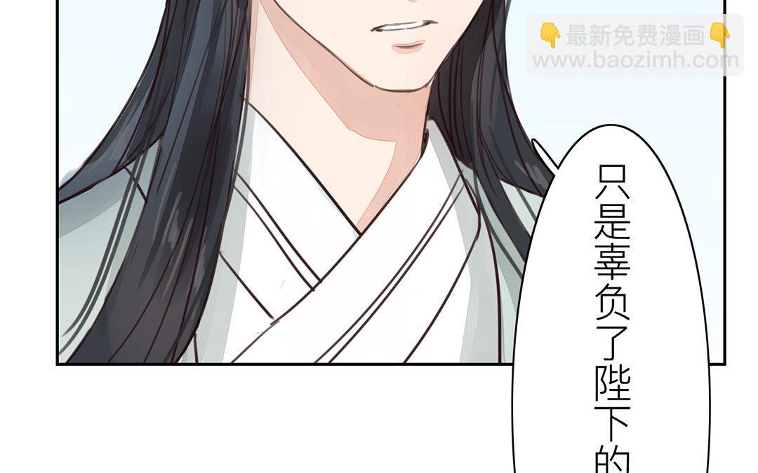 《指夫为妻》第74话 登对得很！ 第12页
