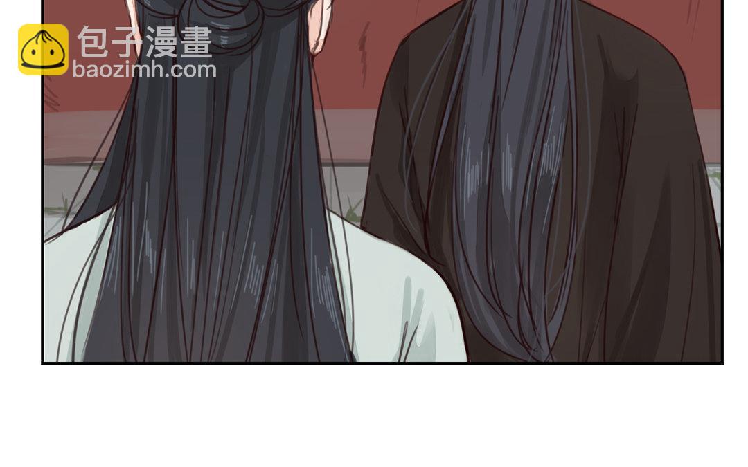 《指夫为妻》第74话 登对得很！ 第15页