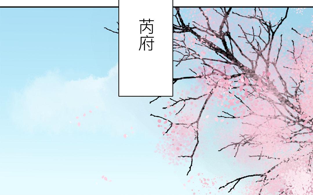 《指夫为妻》第74话 登对得很！ 第28页