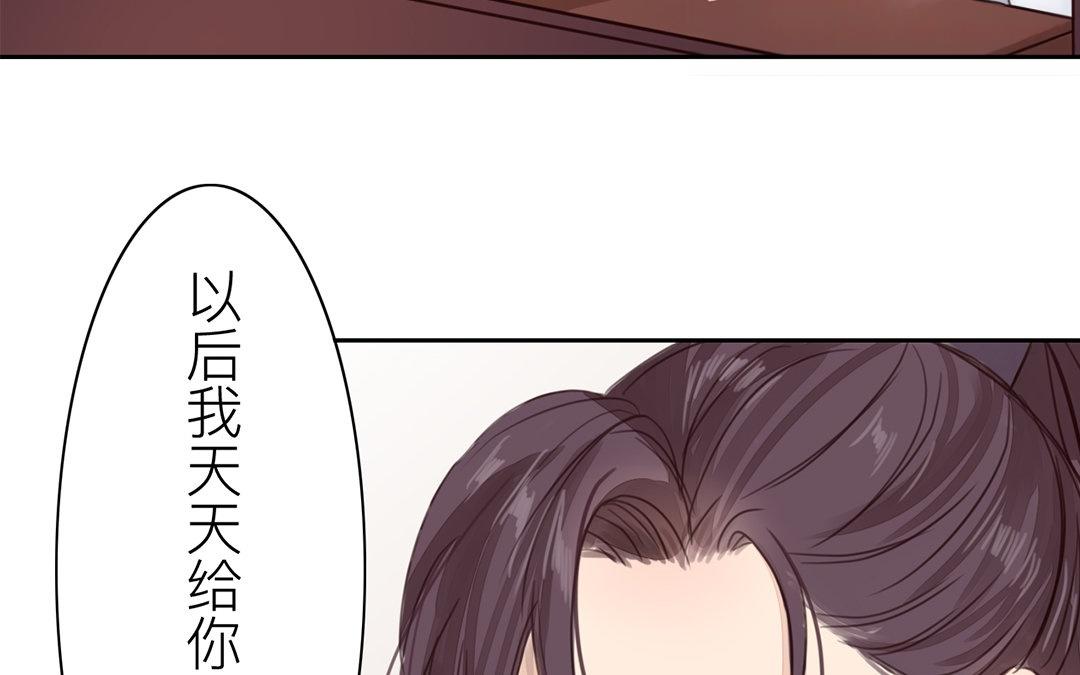《指夫为妻》第74话 登对得很！ 第31页