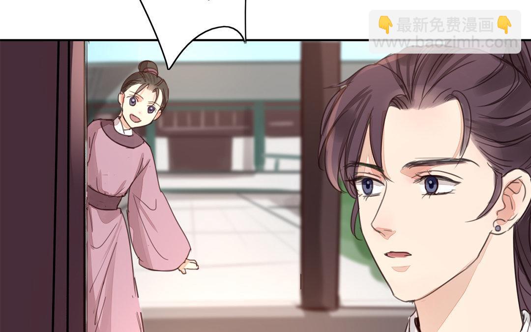 《指夫为妻》第74话 登对得很！ 第48页