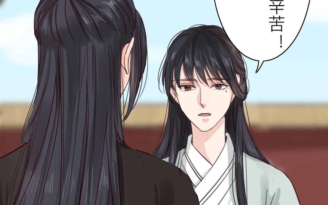 《指夫为妻》第74话 登对得很！ 第9页
