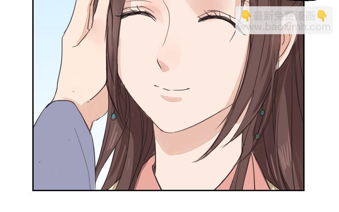 《指夫为妻》第75话 芮家老二如何？ 第10页