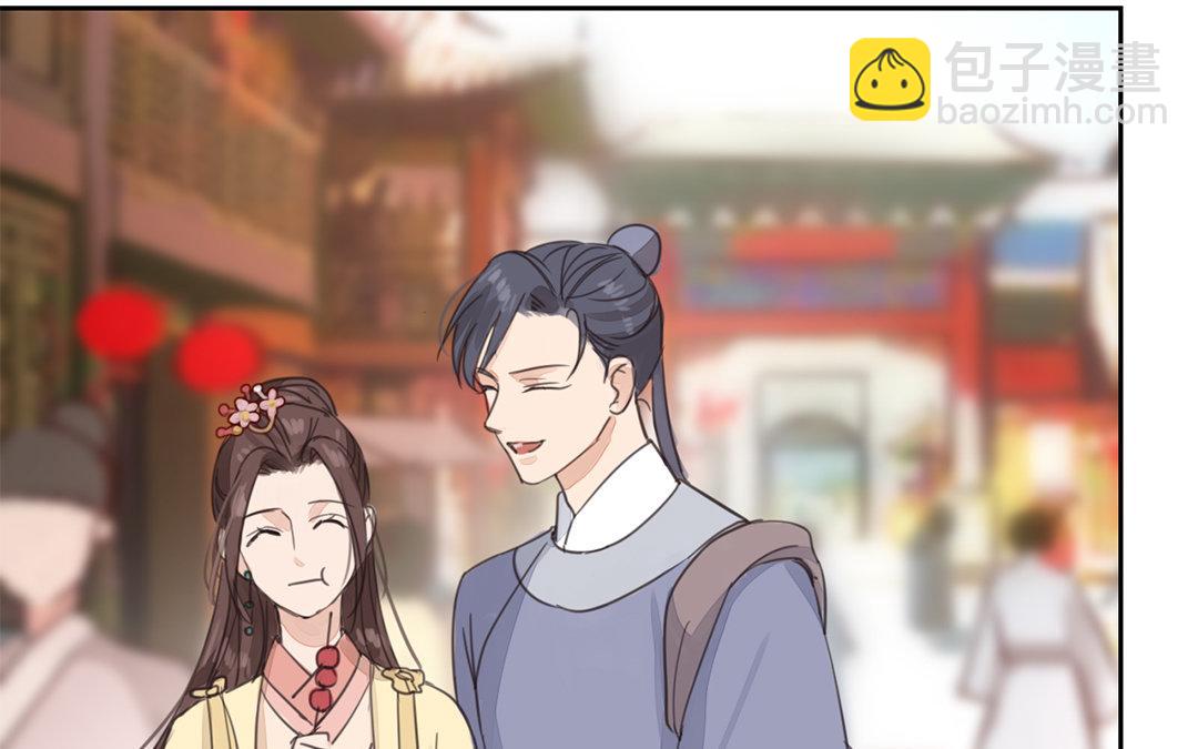 《指夫为妻》第75话 芮家老二如何？ 第12页
