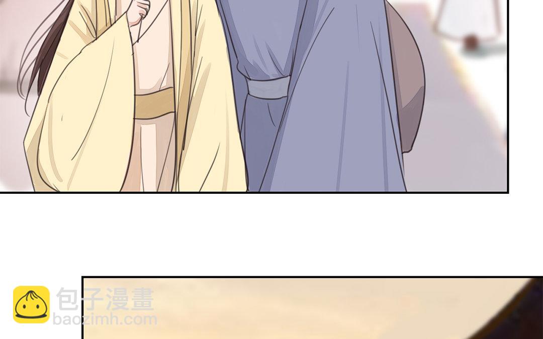 《指夫为妻》第75话 芮家老二如何？ 第13页