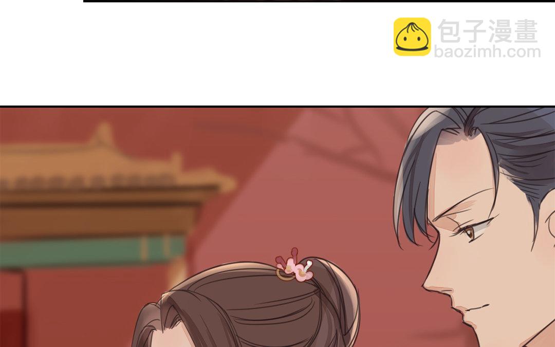 《指夫为妻》第75话 芮家老二如何？ 第15页