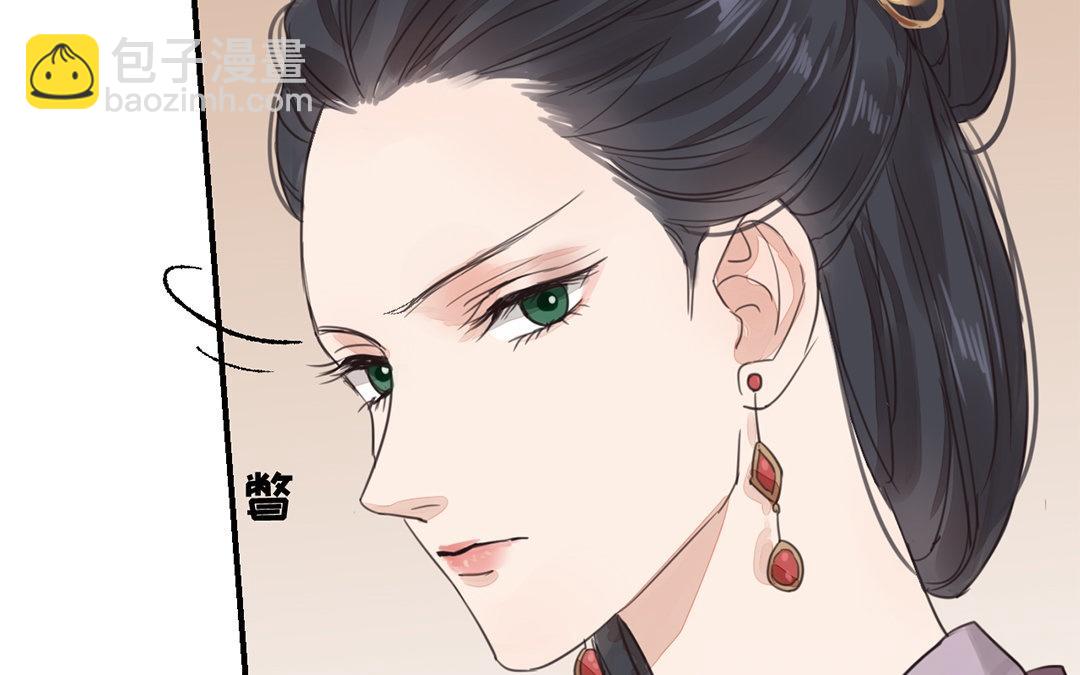 《指夫为妻》第75话 芮家老二如何？ 第44页