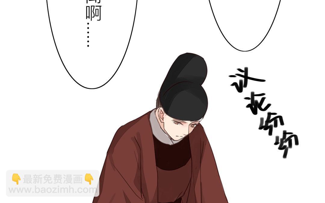 《指夫为妻》第72话 谁说女子不如男？ 第15页