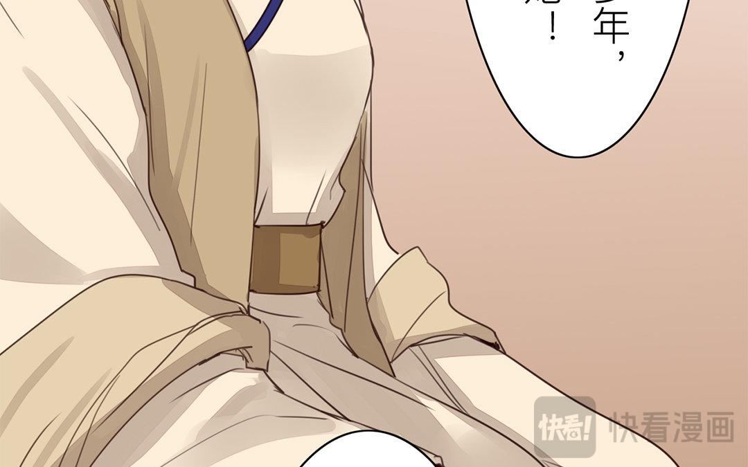 《指夫为妻》第72话 谁说女子不如男？ 第20页