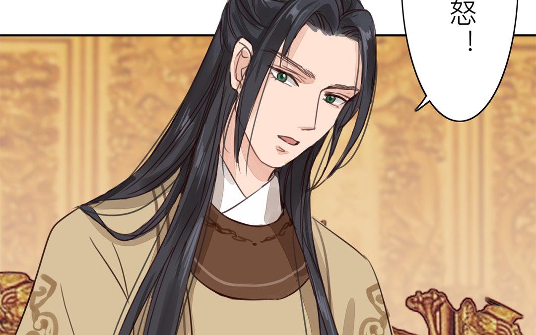《指夫为妻》第72话 谁说女子不如男？ 第31页