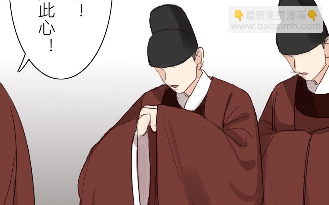 《指夫为妻》第72话 谁说女子不如男？ 第33页