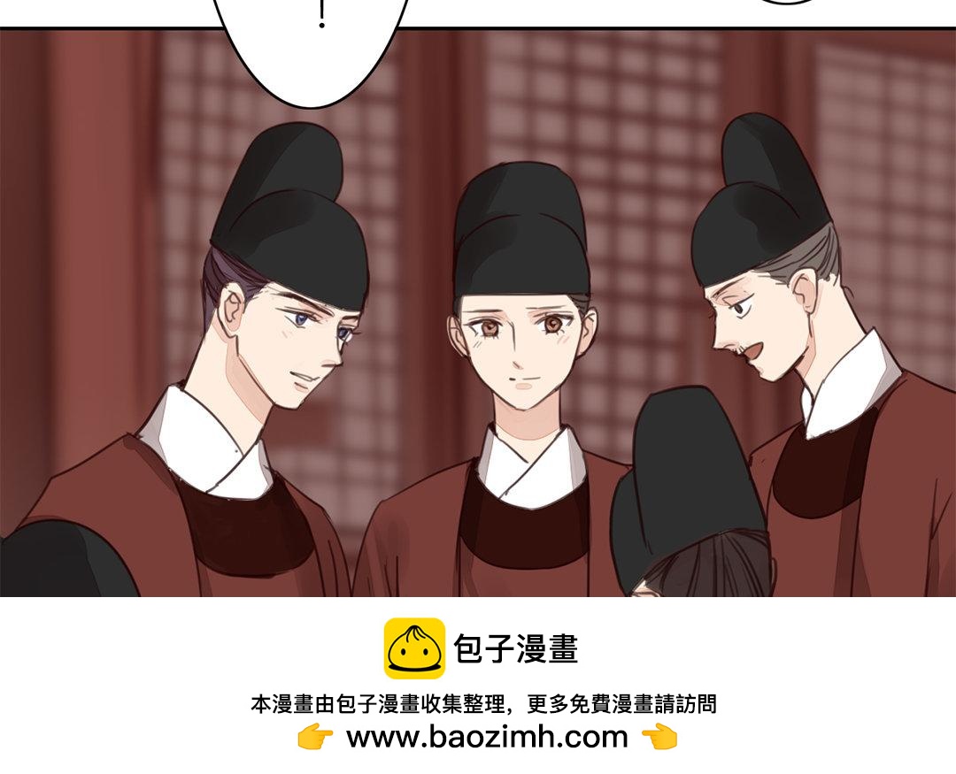 《指夫为妻》第72话 谁说女子不如男？ 第50页