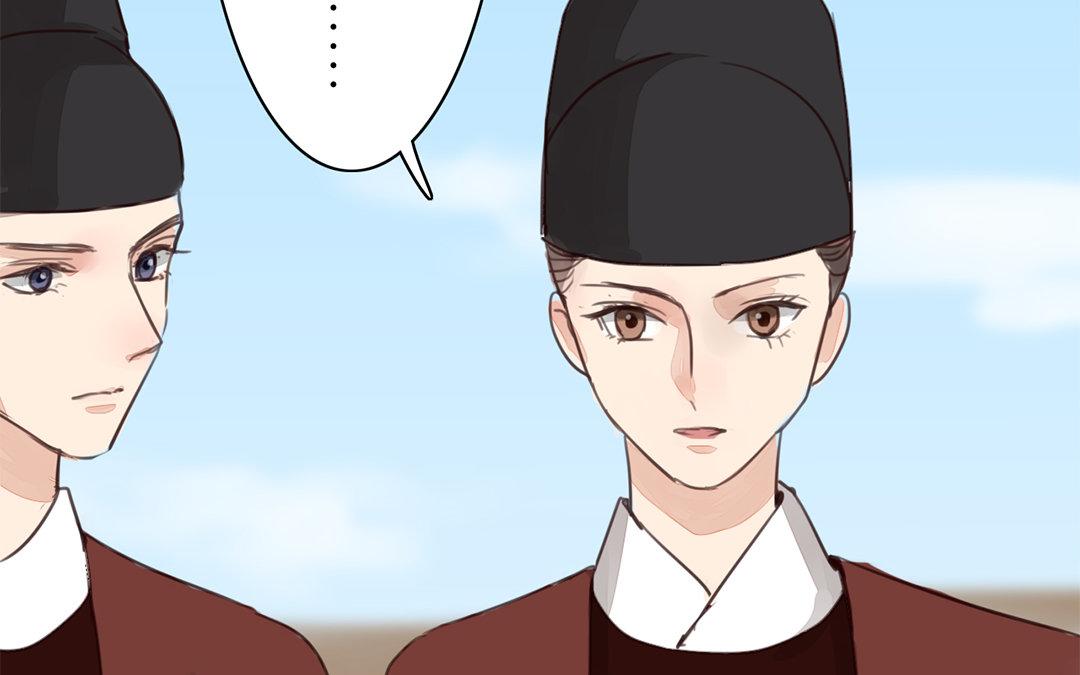 《指夫为妻》第73话 心有所属 第16页