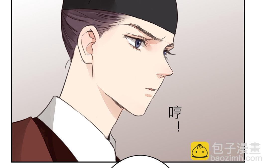 《指夫为妻》第73话 心有所属 第19页