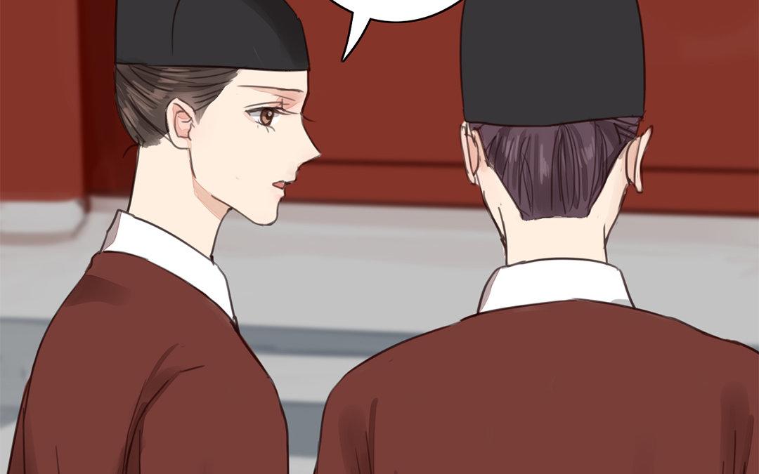 《指夫为妻》第73话 心有所属 第21页