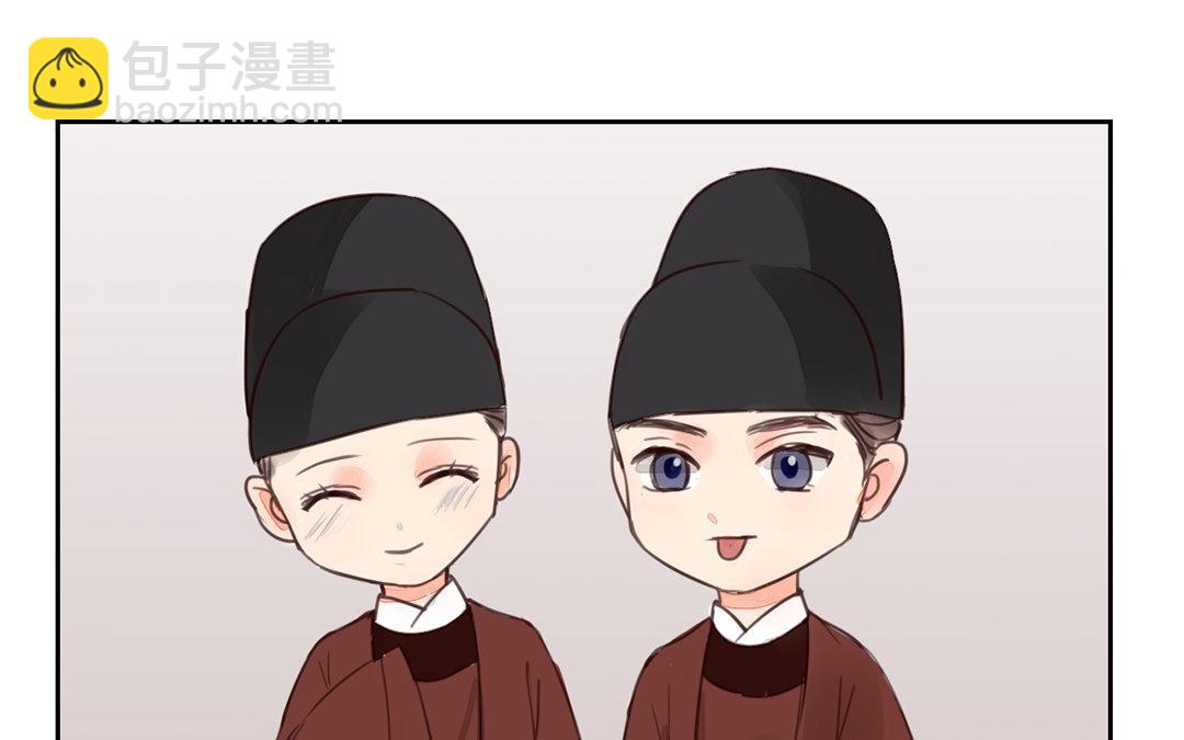 《指夫为妻》第73话 心有所属 第32页
