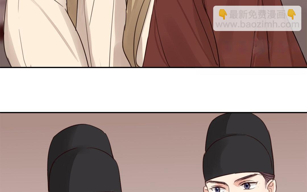 《指夫为妻》第73话 心有所属 第43页