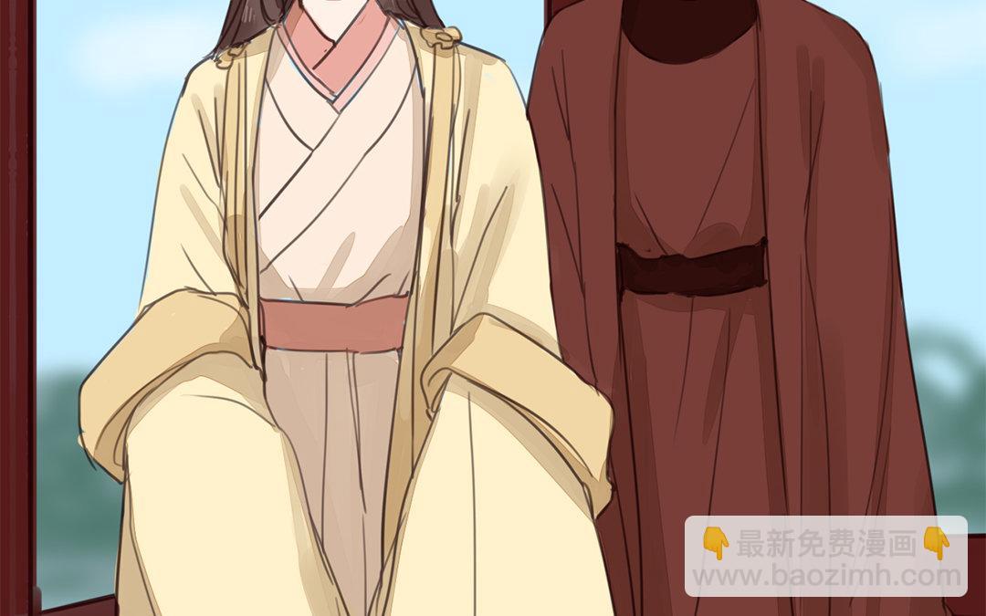 《指夫为妻》第73话 心有所属 第47页