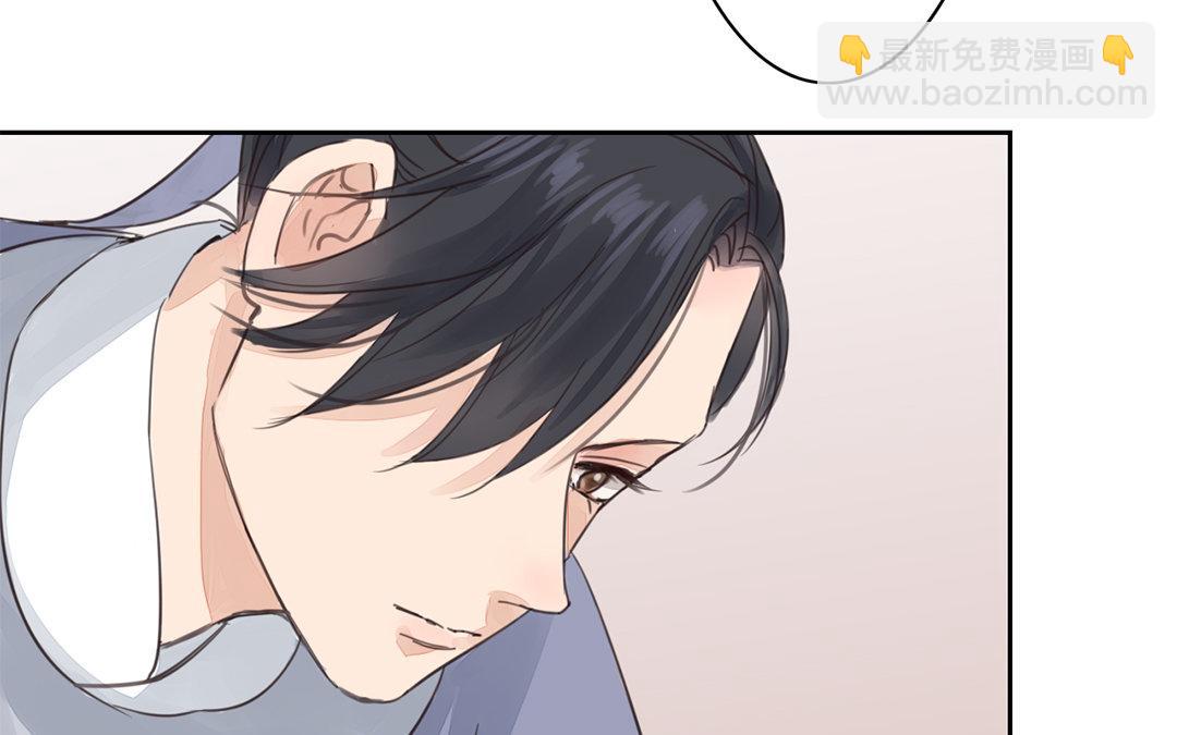 《指夫为妻》第76话 你愿意吗？ 第14页