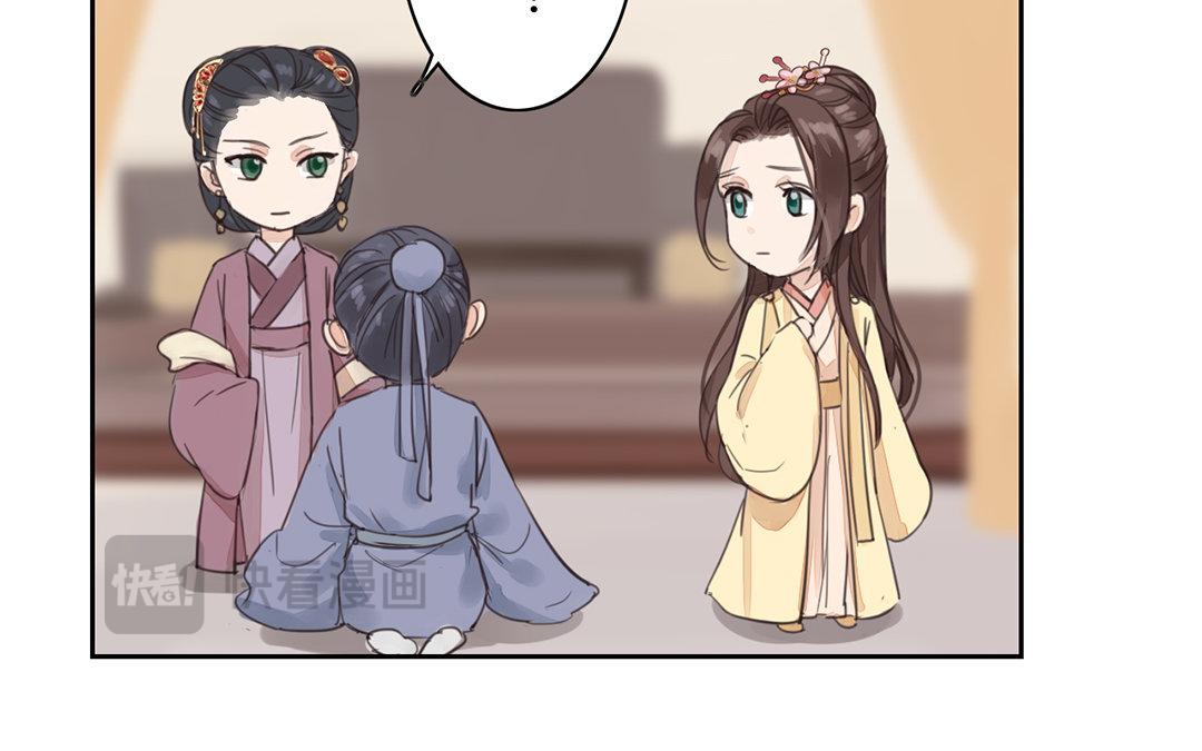 《指夫为妻》第76话 你愿意吗？ 第18页