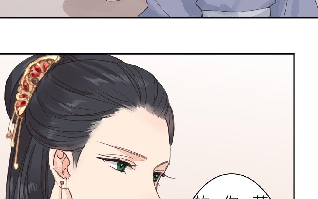 《指夫为妻》第76话 你愿意吗？ 第21页