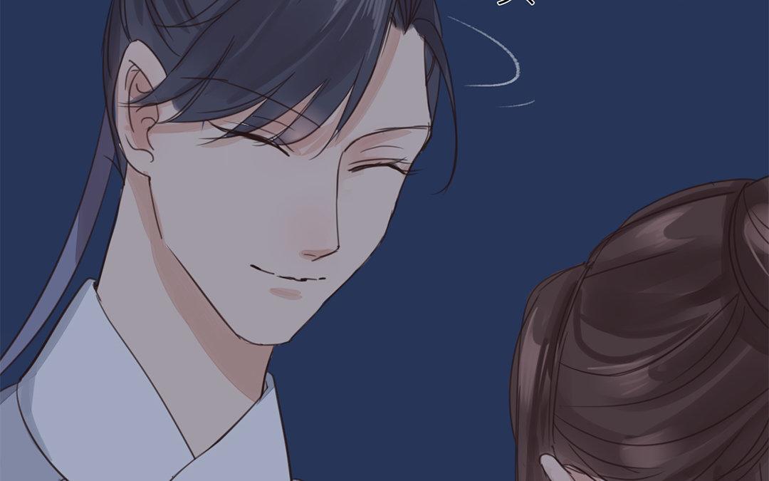 《指夫为妻》第76话 你愿意吗？ 第47页