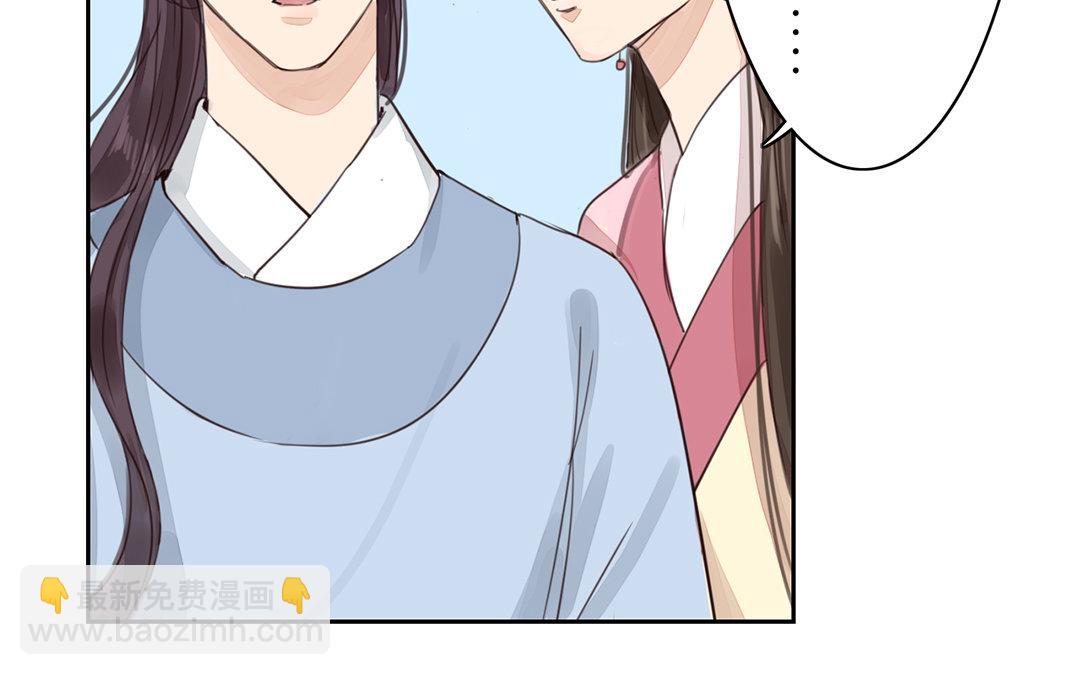 《指夫为妻》第77话 为一人远走 第14页